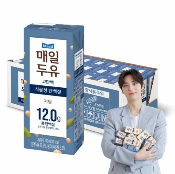 두유 러버들 사이에서 요즘 반응이 좋은 매일두유 신제품.jpg | 인스티즈