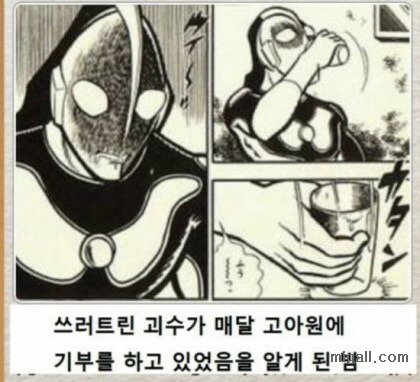 제목학원 레전드.jpg | 인스티즈