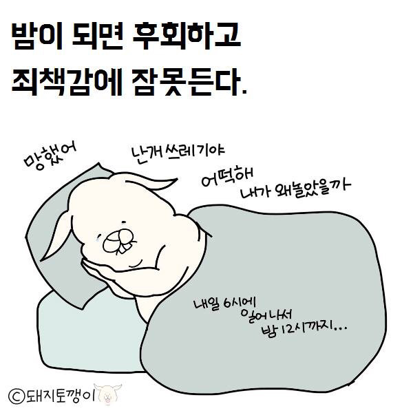 공부 안하는 사람들 특징.jpg | 인스티즈