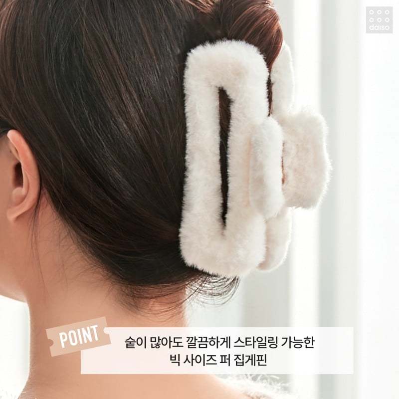 가성비 좋다는 다이소 집게핀 겨울 신상 | 인스티즈