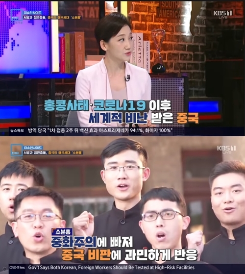 한국에 집착하다못해 미쳐버린 중국 근황 | 인스티즈