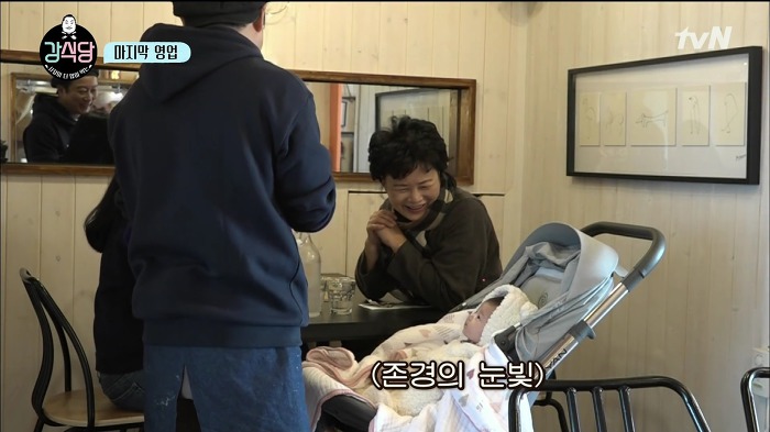 [강식당] 정말 귀여워서 자유한국당 뿌셔버리고 싶게 만든 애기 손님 | 인스티즈