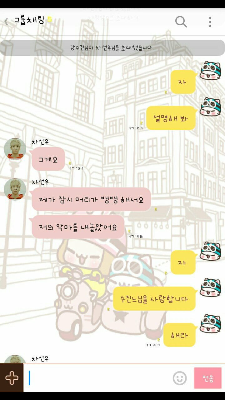 아이돌별 영고썰 모음 (부제: 항마력 기르기) | 인스티즈