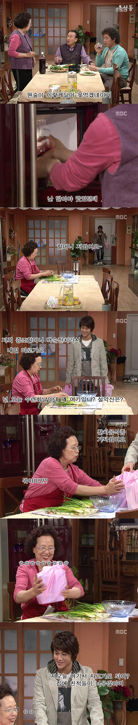 거침없이하이킥 만취범ㅋㅋㅋㅋㅋㅋㅋㅋㅋ | 인스티즈