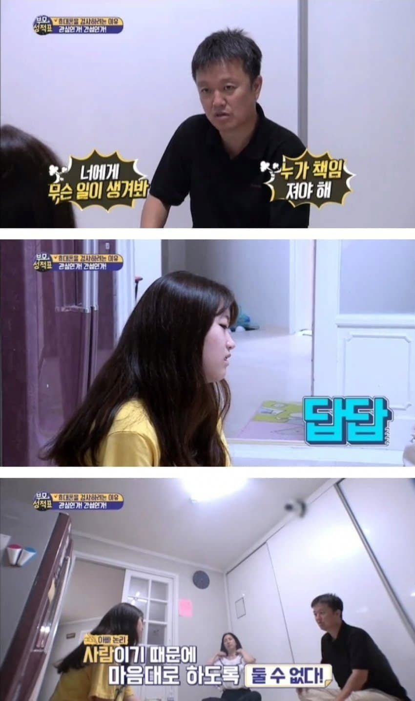 의외로 있다는 부모 유형 | 인스티즈