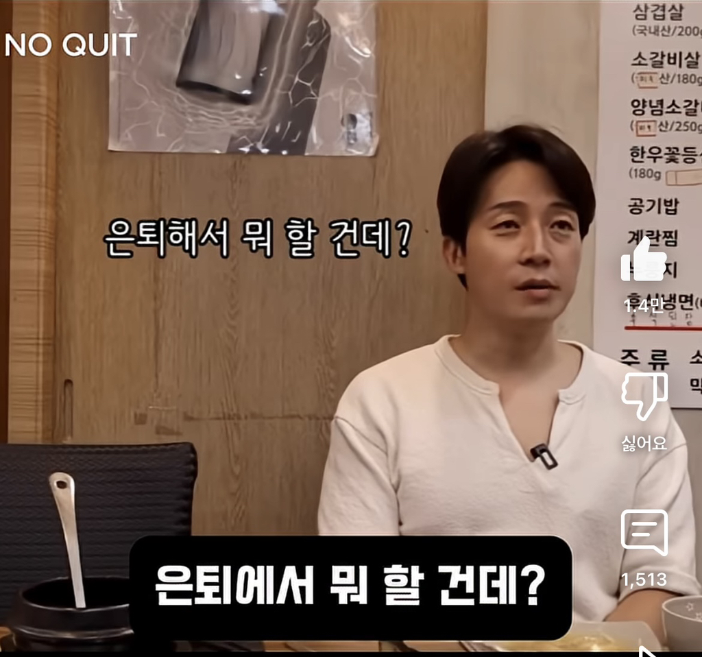 허경환이 40대 되고 깨달았다는 것 | 인스티즈