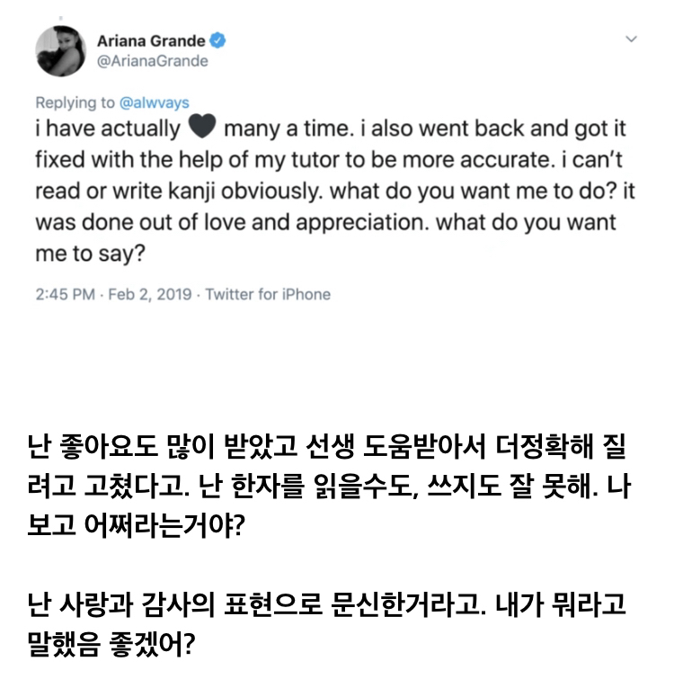 엄청 열받은 아리아나 그란데 근황..jpg | 인스티즈