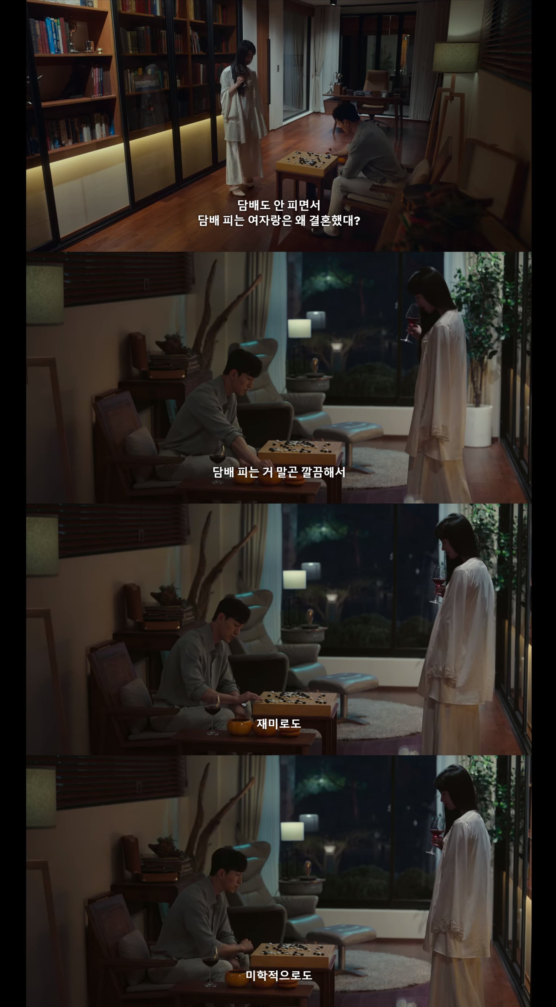 넷플릭스 더 글로리 본 사람들이 잘 모르는 부분.jpg | 인스티즈