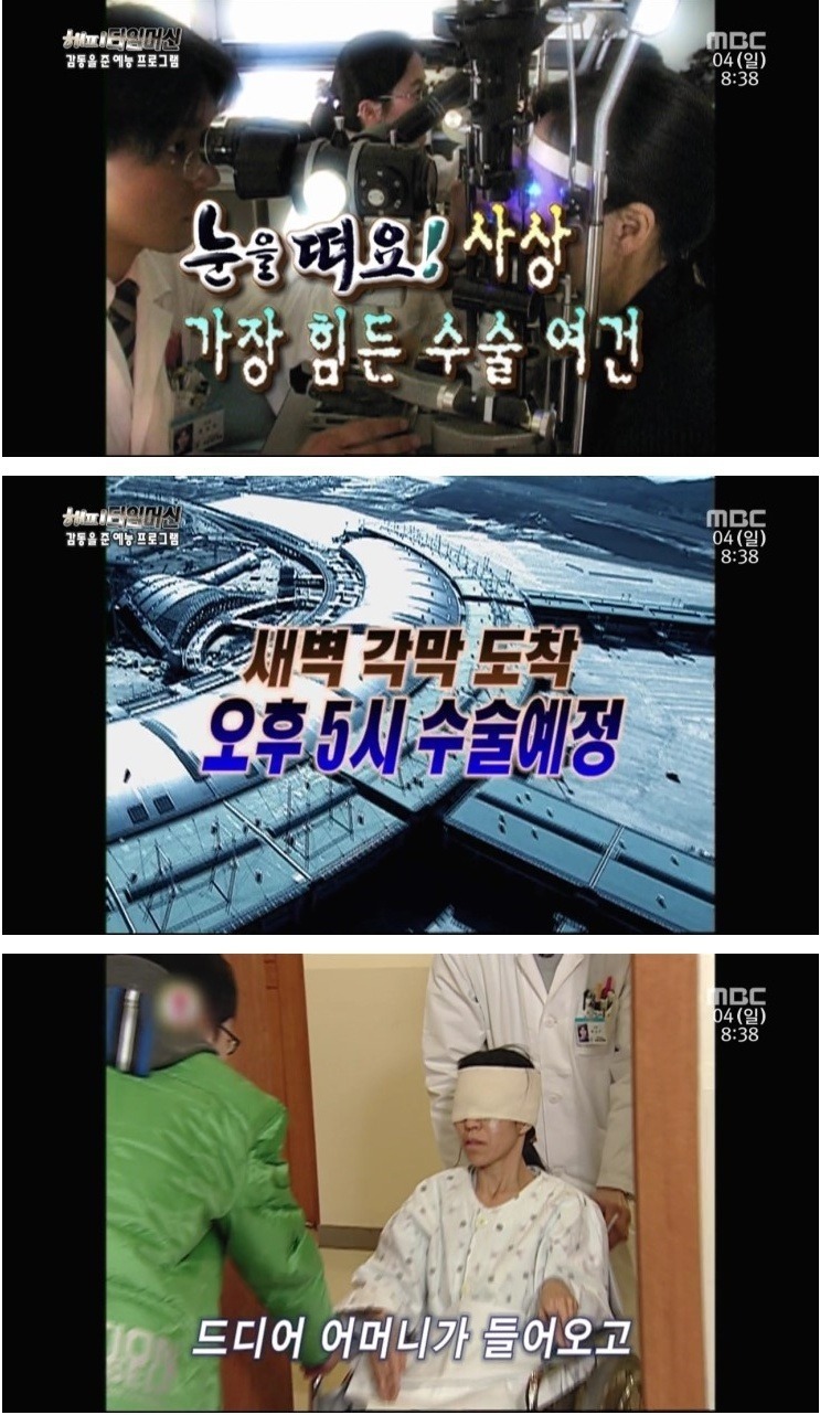 10년 전 느낌표 출연했던 아이...! | 인스티즈