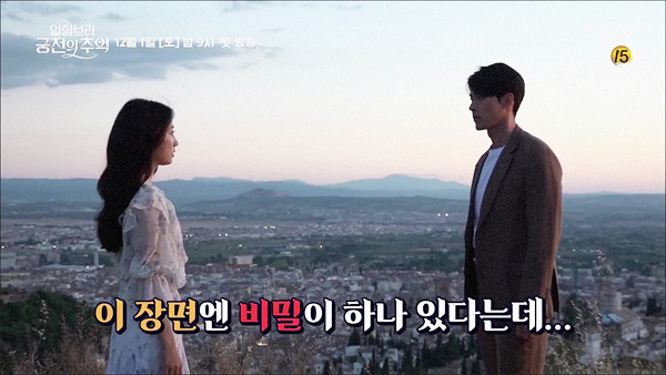 [알함브라] 현빈이 박신혜 웃기는 법 + 키 작게 만드는 방법.jpgif | 인스티즈
