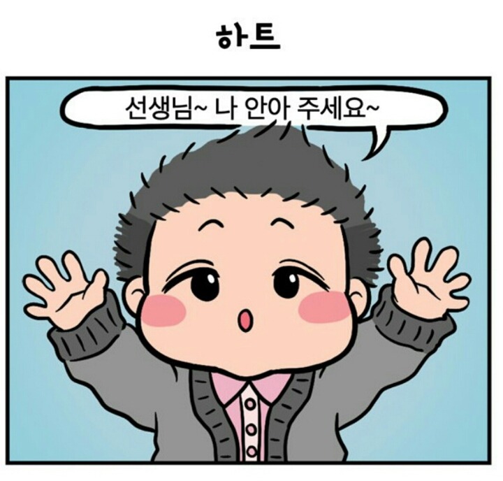이중하나쯤은 게녀취향이 있겠지하고 추천하는 치유물 | 인스티즈