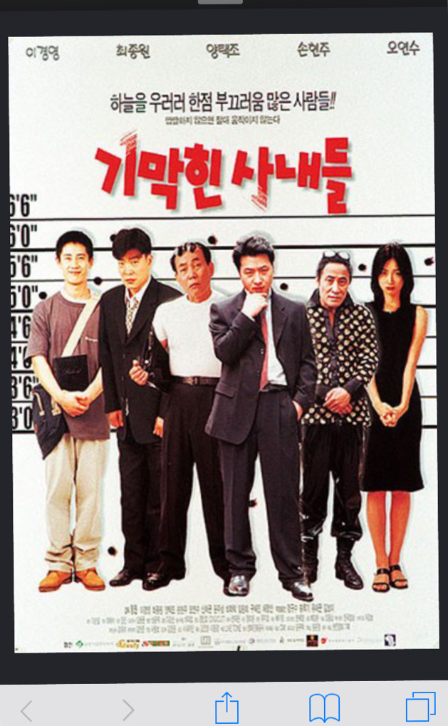 신하균과 김고은 사진으로보는 현실적인나이차 | 인스티즈