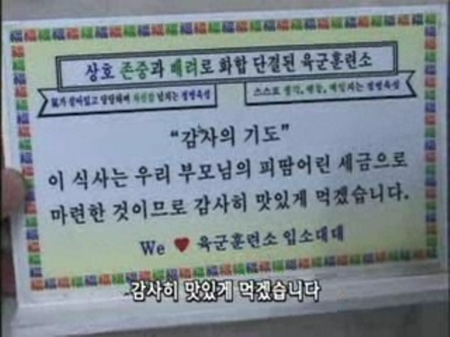 식사에 대한 감사의 기도 | 인스티즈