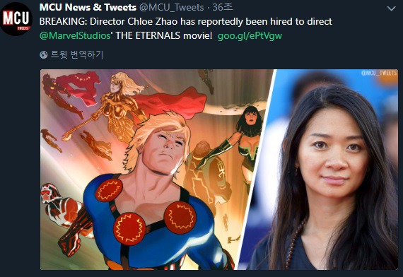 마블 이터널즈 영화 감독 확정 | 인스티즈