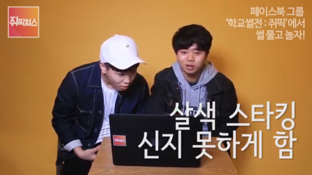 개변태스러운 학교썰 읽기 (딥빡주의) | 인스티즈