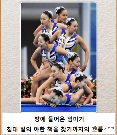 제목학원 레전드.jpg | 인스티즈