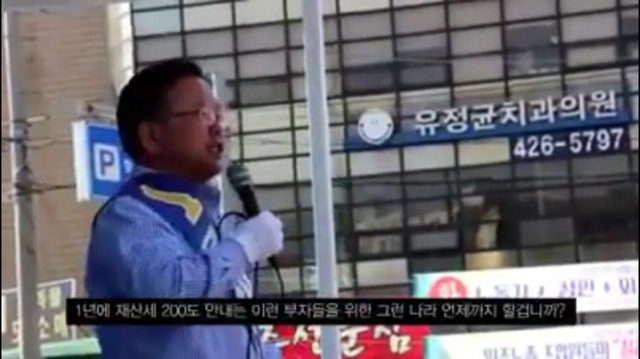 유세현장에서 갑자기 화내는 김부겸.jpg | 인스티즈