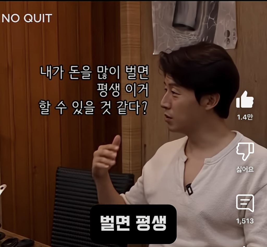 허경환이 40대 되고 깨달았다는 것 | 인스티즈