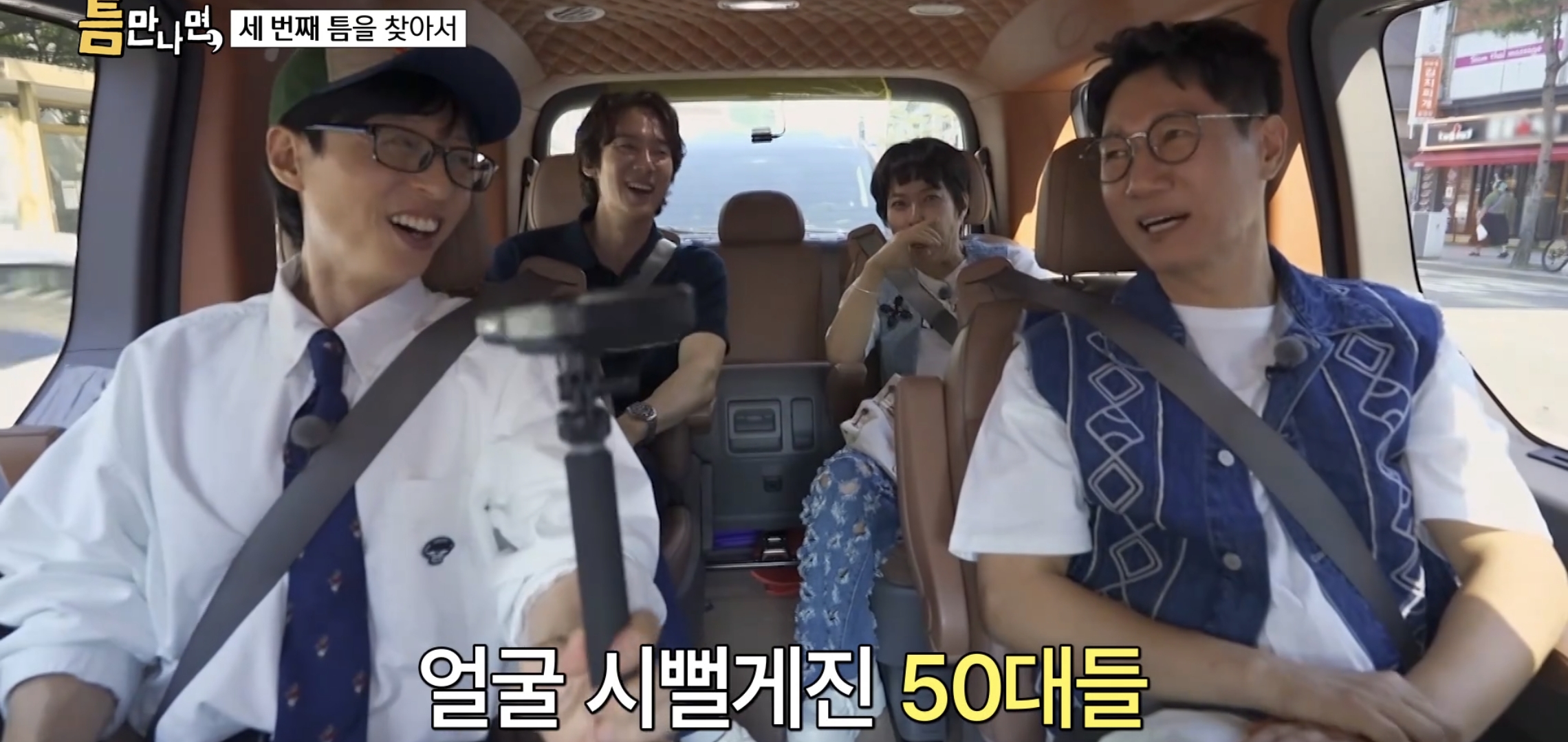 키스하는 느낌 나는 젤리 먹은 연예인들 반응.jpg | 인스티즈