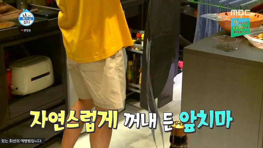 [나혼자산다] 수선스러움 없이 깔끔과 결벽 사이에 있는 이규형.jpg | 인스티즈