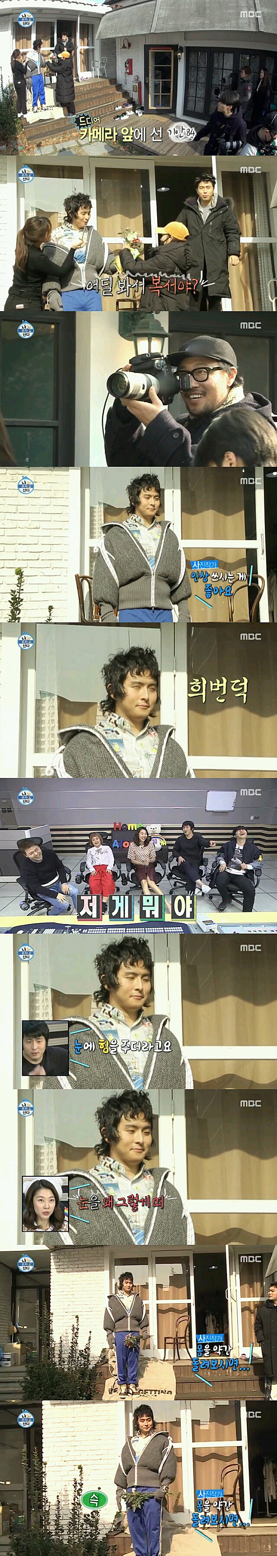 나혼자산다 가림의미학 기안84.jpgif | 인스티즈