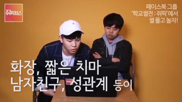 개변태스러운 학교썰 읽기 (딥빡주의) | 인스티즈
