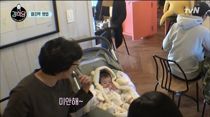 [강식당] 정말 귀여워서 자유한국당 뿌셔버리고 싶게 만든 애기 손님 | 인스티즈