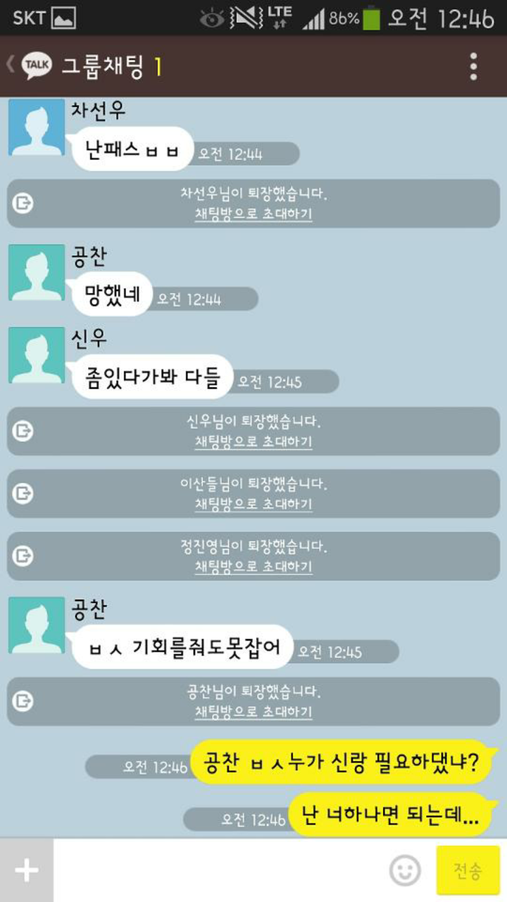 아이돌별 영고썰 모음 (부제: 항마력 기르기) | 인스티즈