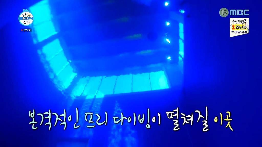 [나혼자산다] 수선스러움 없이 깔끔과 결벽 사이에 있는 이규형.jpg | 인스티즈