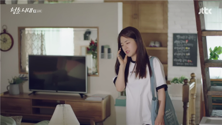 [드라마] 청춘시대 시즌154 | 인스티즈