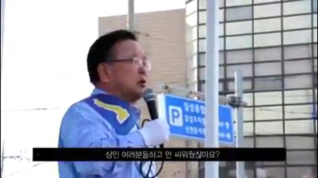 유세현장에서 갑자기 화내는 김부겸.jpg | 인스티즈