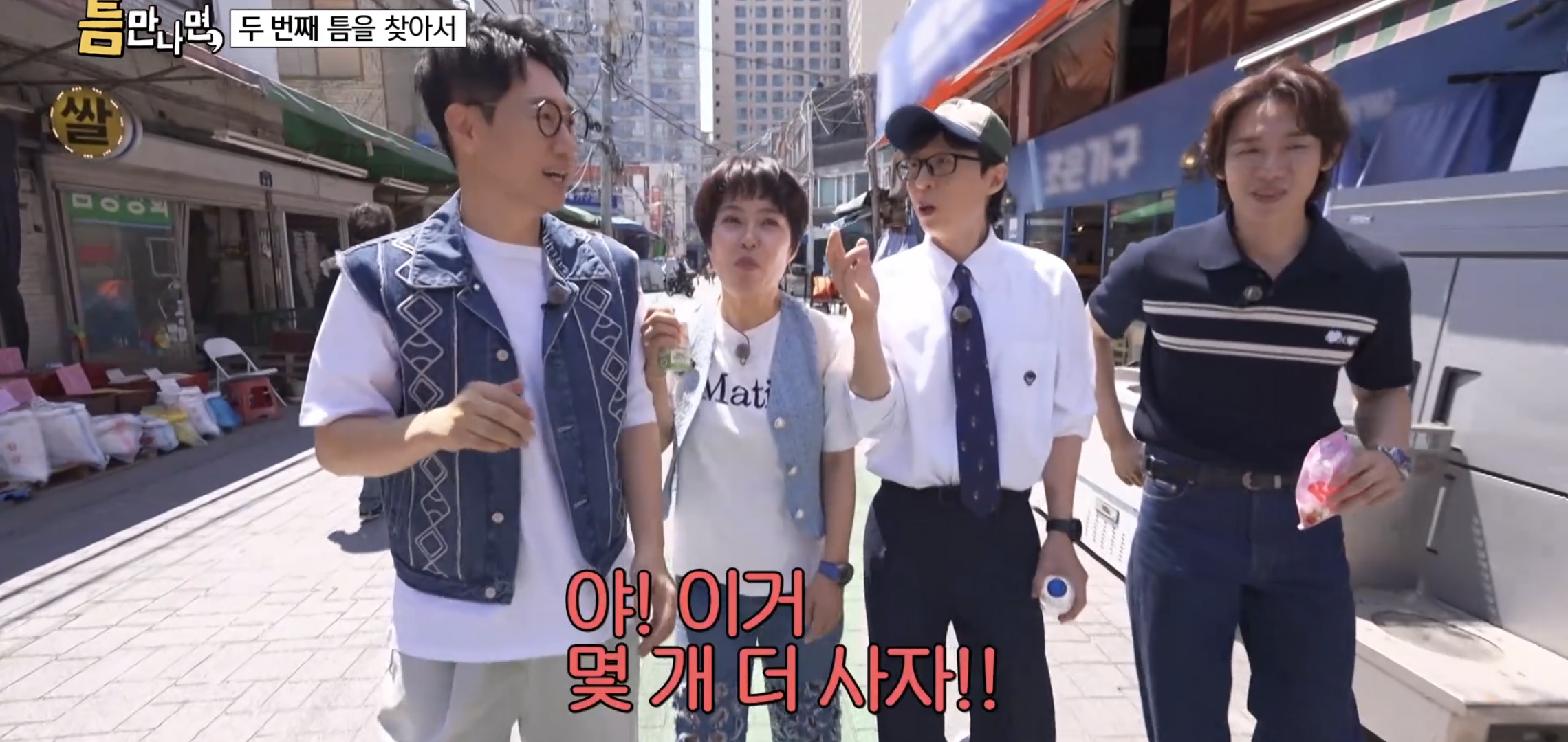 키스하는 느낌 나는 젤리 먹은 연예인들 반응.jpg | 인스티즈