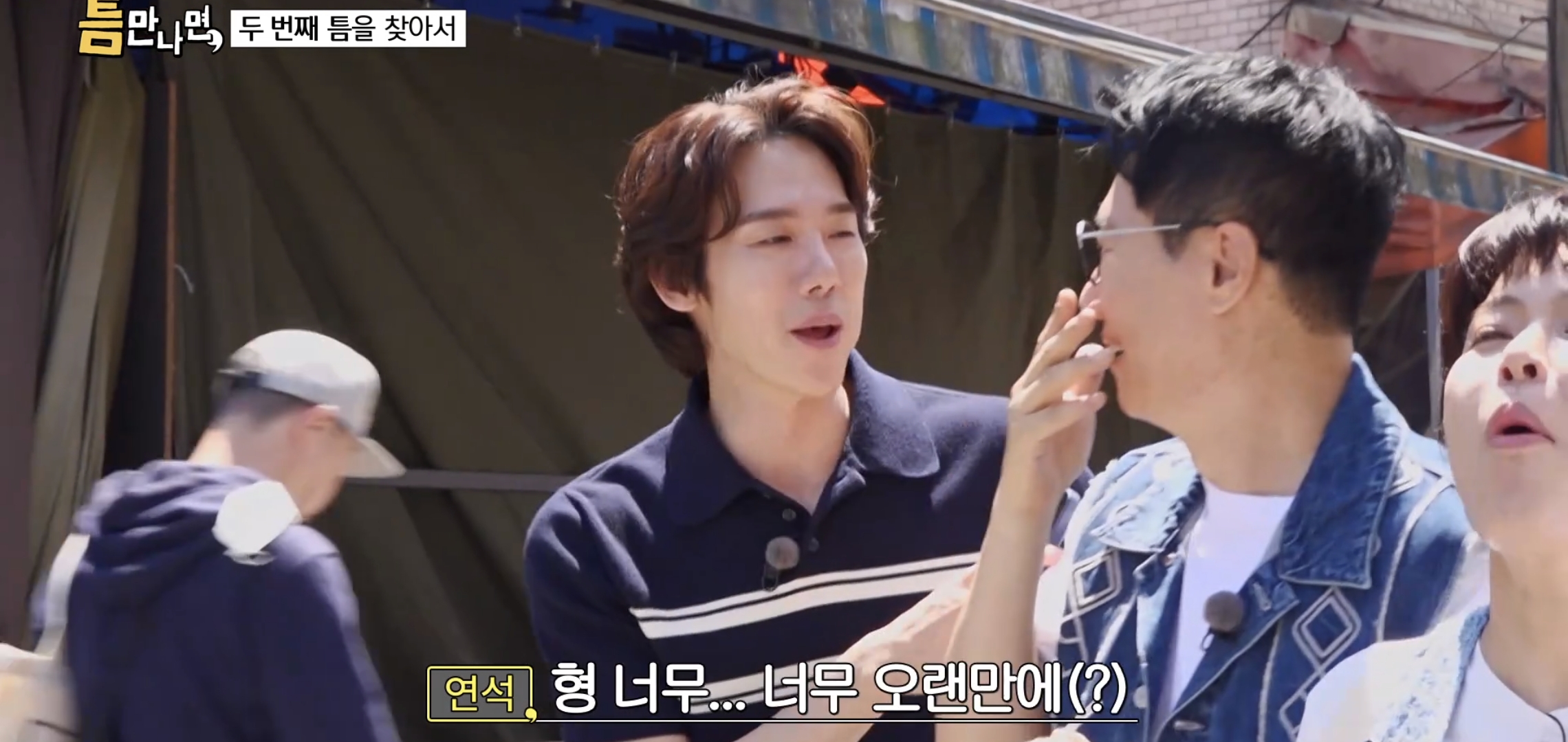 키스하는 느낌 나는 젤리 먹은 연예인들 반응.jpg | 인스티즈