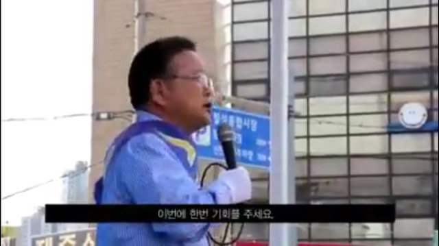 유세현장에서 갑자기 화내는 김부겸.jpg | 인스티즈