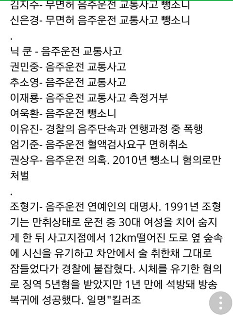한서희 범죄자라서 싫다는 분들에게 바침니다...(풀ver) +계속추가중 | 인스티즈
