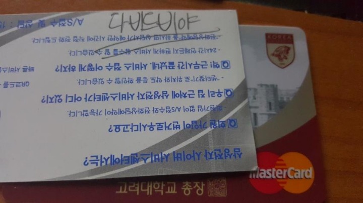 수능 갤러리 학생증 인증 레전드.jpg | 인스티즈
