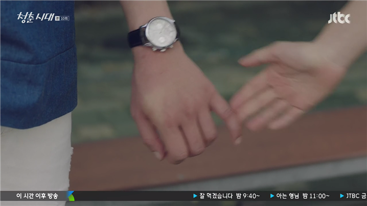 [드라마] 청춘시대 시즌154 | 인스티즈