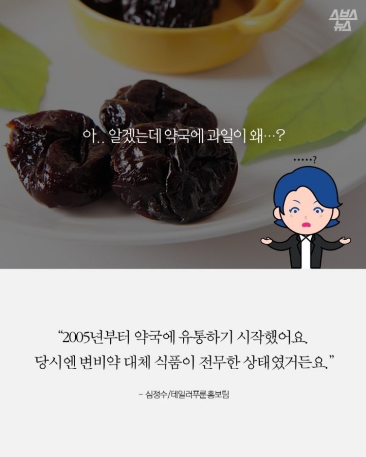 약국에서 약 말고 이걸 왜 팔아...? | 인스티즈