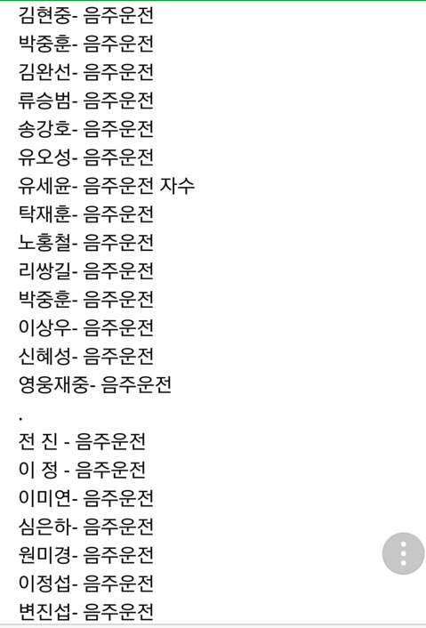 한서희 범죄자라서 싫다는 분들에게 바침니다...(풀ver) +계속추가중 | 인스티즈