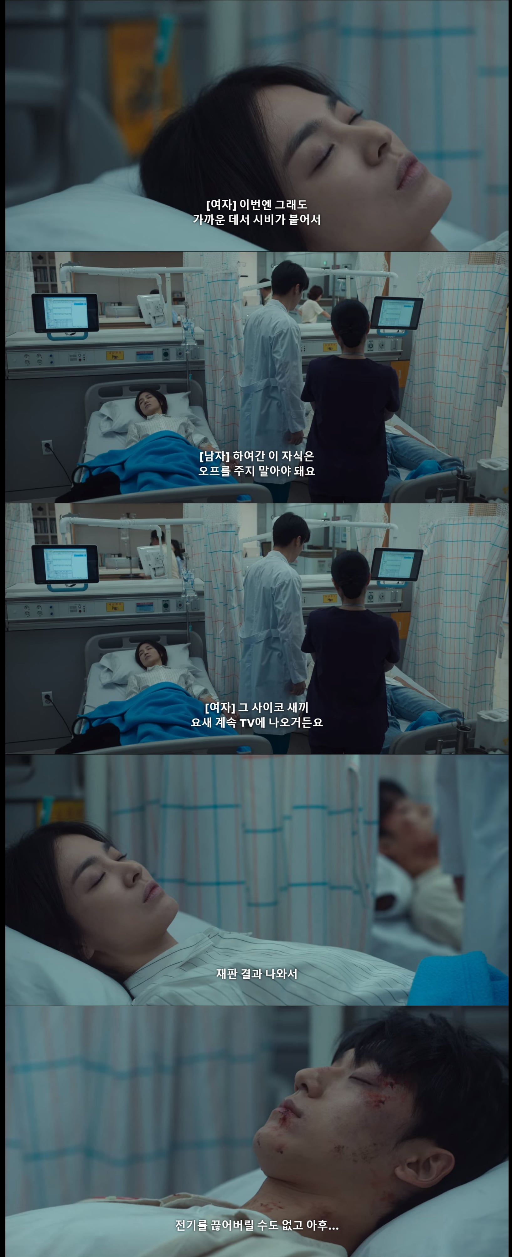 넷플릭스 더 글로리 본 사람들이 잘 모르는 부분.jpg | 인스티즈