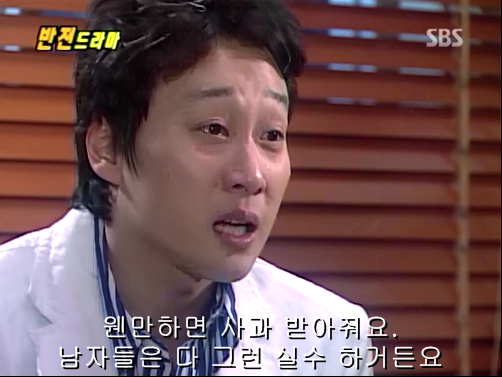 반전드라마 베스트 에피소드 위험한 독신남 完 | 인스티즈