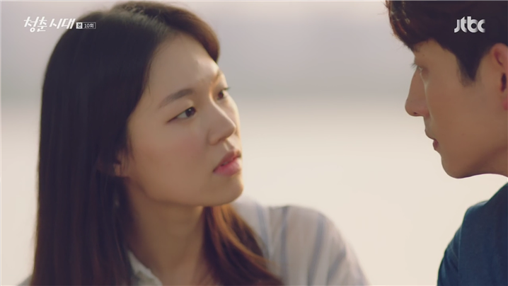 [드라마] 청춘시대 시즌154 | 인스티즈