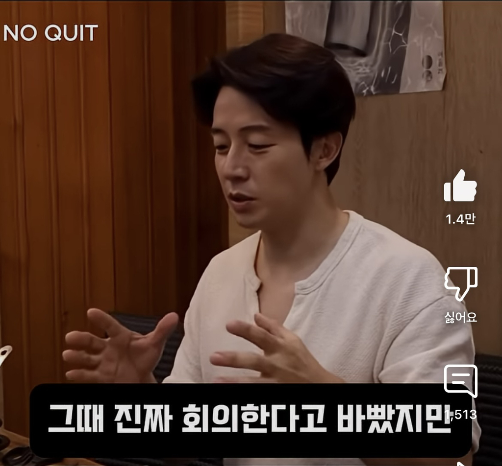 허경환이 40대 되고 깨달았다는 것 | 인스티즈