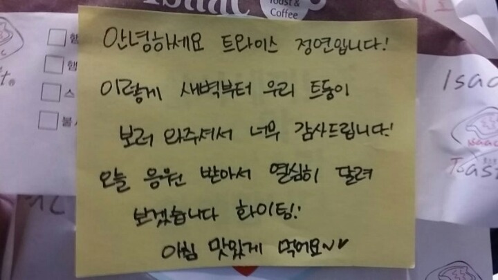 트와이스 트위터 업뎃 | 인스티즈