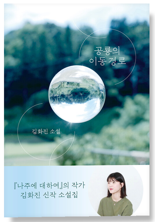 허벌눈물 독자의 읽다가 오열했던 문장들 | 인스티즈