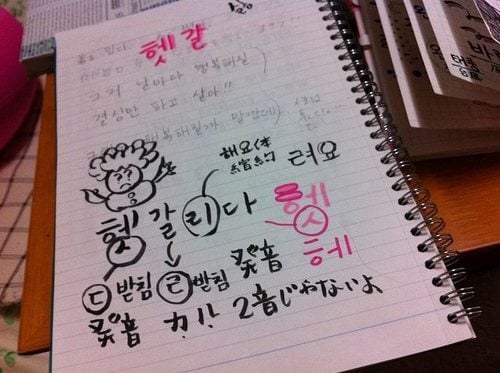 외국인의 한국어 공부 | 인스티즈