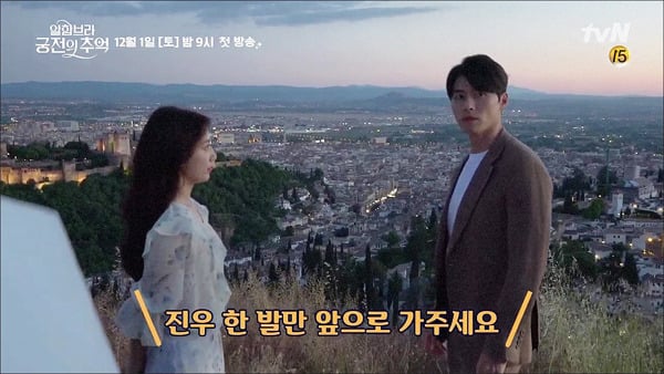 [알함브라] 현빈이 박신혜 웃기는 법 + 키 작게 만드는 방법.jpgif | 인스티즈