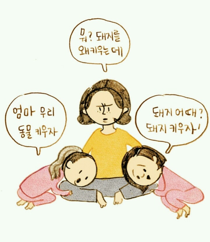 이중하나쯤은 게녀취향이 있겠지하고 추천하는 치유물 | 인스티즈
