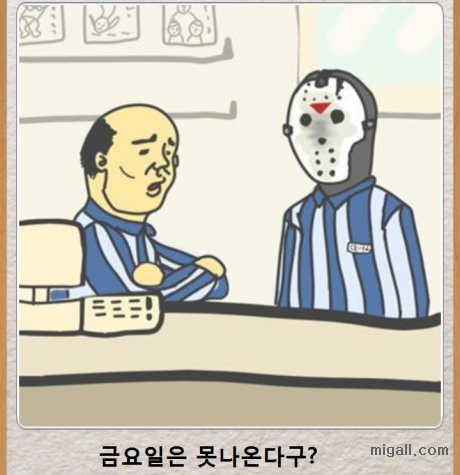 제목학원 레전드.jpg | 인스티즈