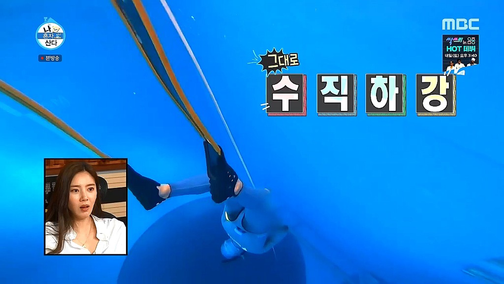 [나혼자산다] 수선스러움 없이 깔끔과 결벽 사이에 있는 이규형.jpg | 인스티즈